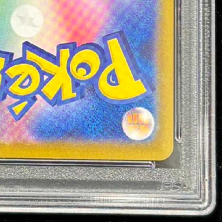 【PSA10】ゼクロムex BWR 174/086 1枚