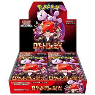 拡張パック「ロケット団の栄光」 未開封BOX  1BOX