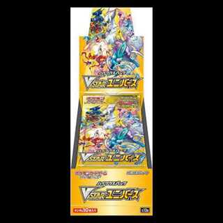 ハイクラスパック VSTARユニバース 未開封BOX  1BOX