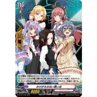 かけがえのない思い出(RAISEASUILEN)【PR】{D-PR/1642}《BanGDream!》 1枚