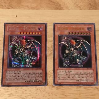 混沌帝龍カオスエンペラードラゴン シク＋レリ