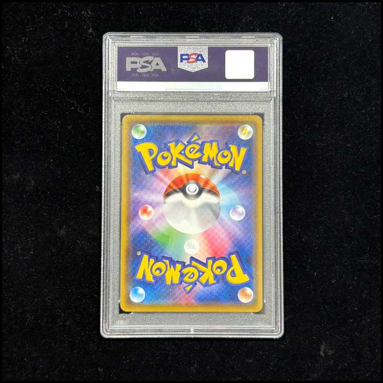 【PSA10】ニンフィアVMAX HR 093/069 1枚