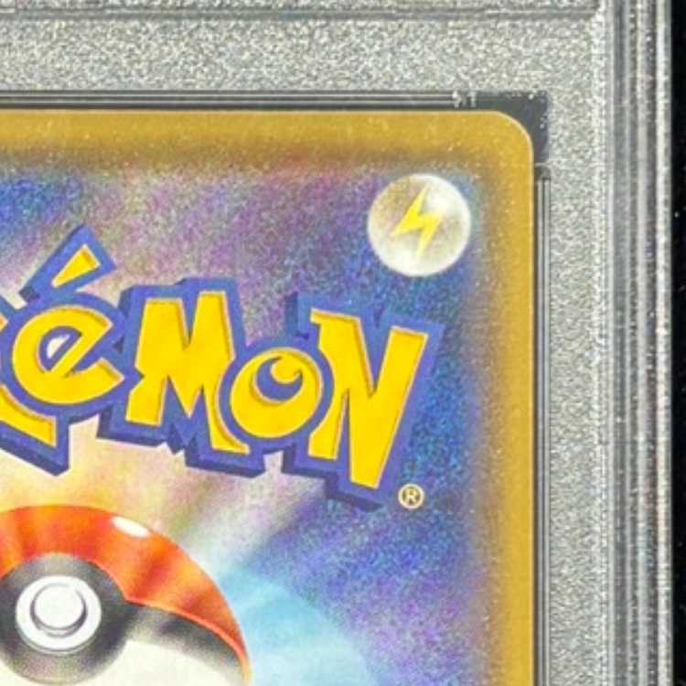 【PSA10】ニンフィアVMAX HR 093/069 1枚