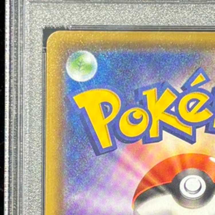 【PSA10】ニンフィアVMAX HR 093/069 1枚