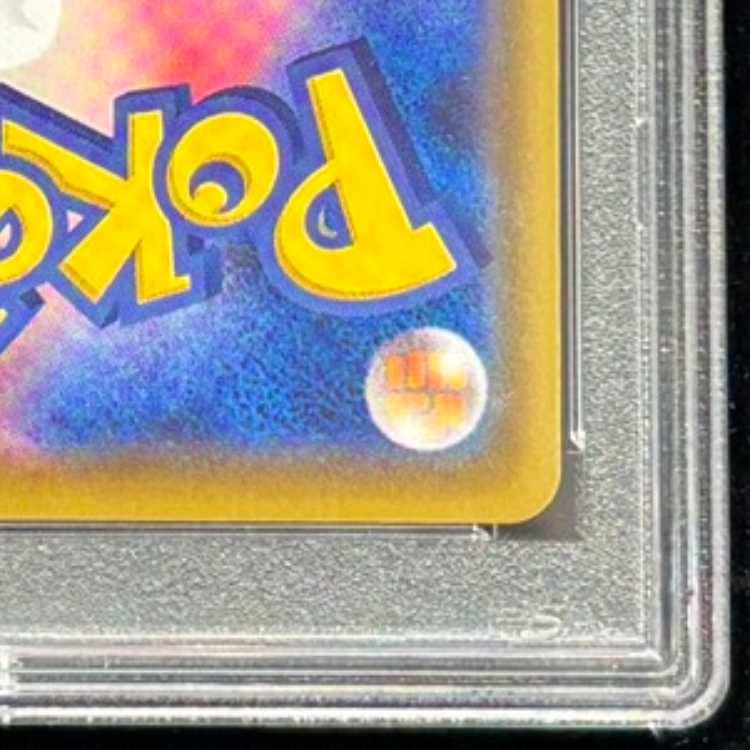 【PSA10】ニンフィアVMAX HR 093/069 1枚