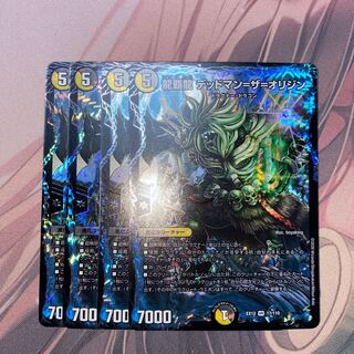 龍覇龍 デッドマン=ザ=オリジン