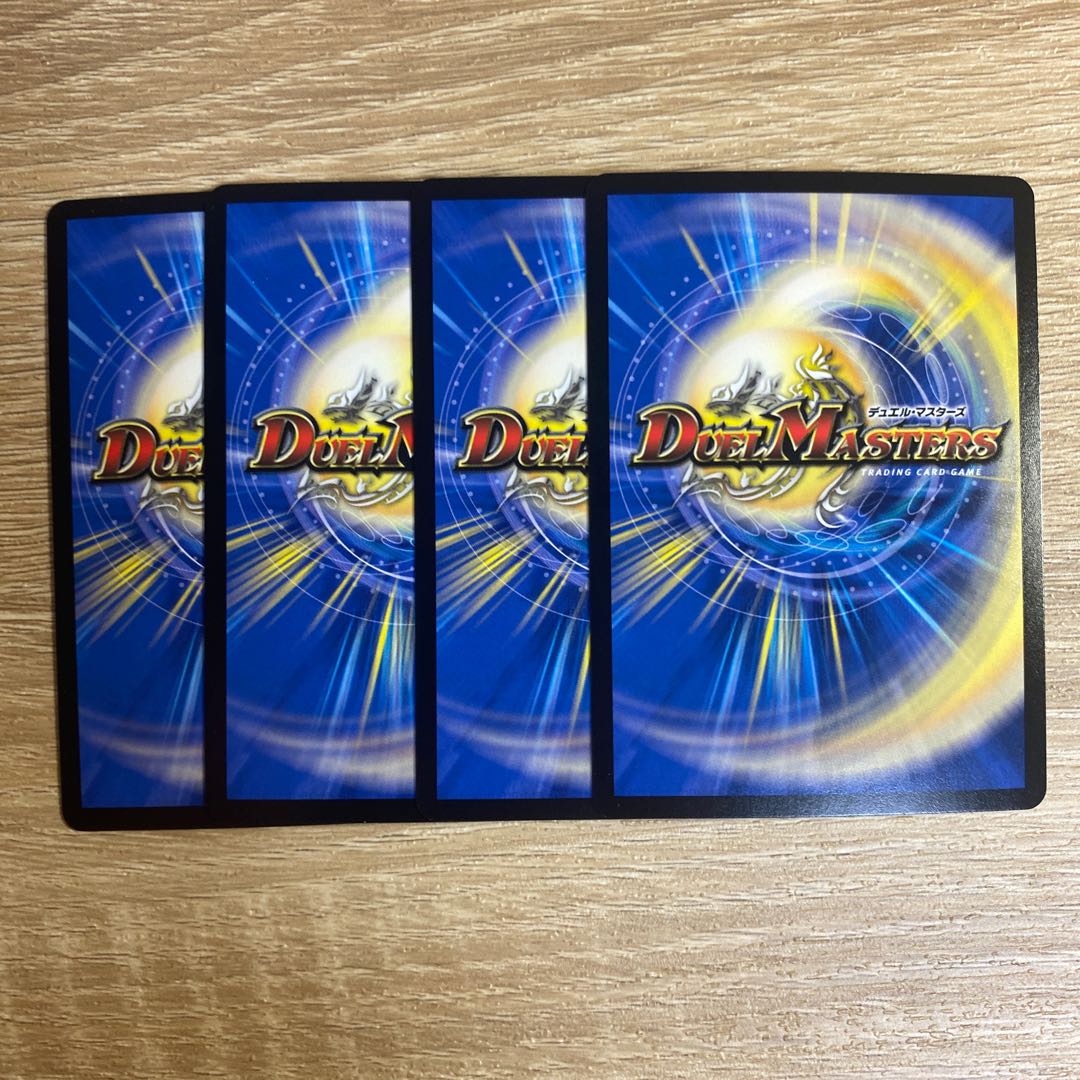 「忍」の鬼 ジライヤ齋