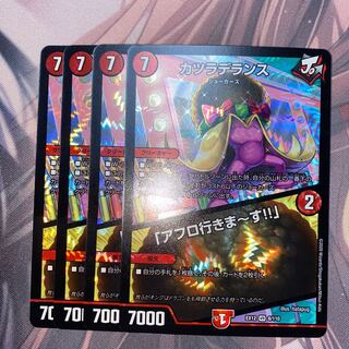 カツラデランス｜「アフロ行きまーす!!」