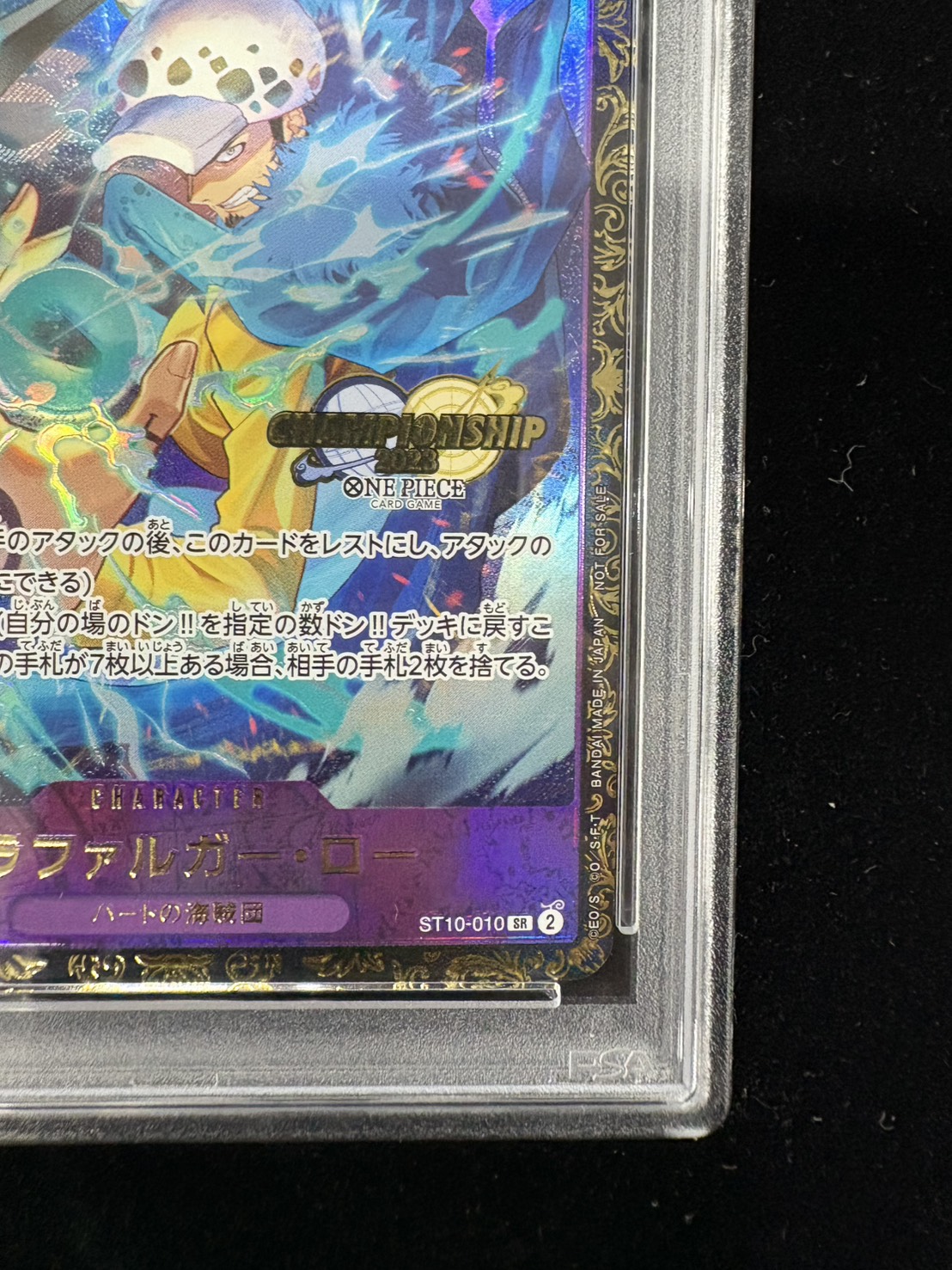 〔※状態難/PSA10鑑定済〕トラファルガー・ロー(CS2023/illust:Bashikou)【SR】{ST10-010} 1枚