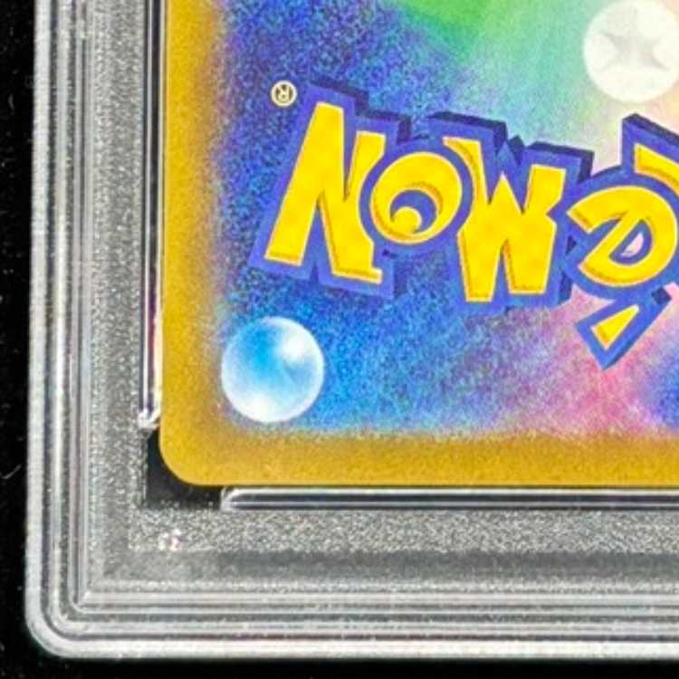 【PSA10】ルギアV SR 110/098 1枚