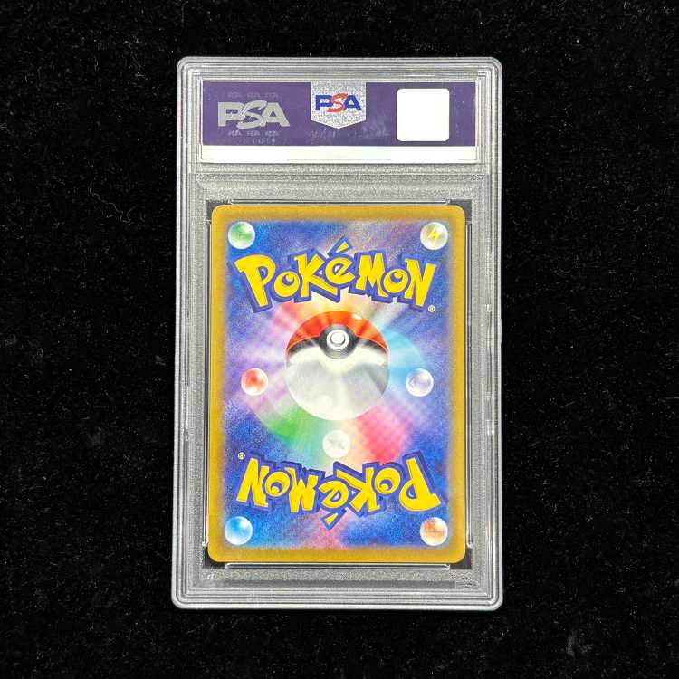 【PSA10】ルギアV SR 110/098 1枚