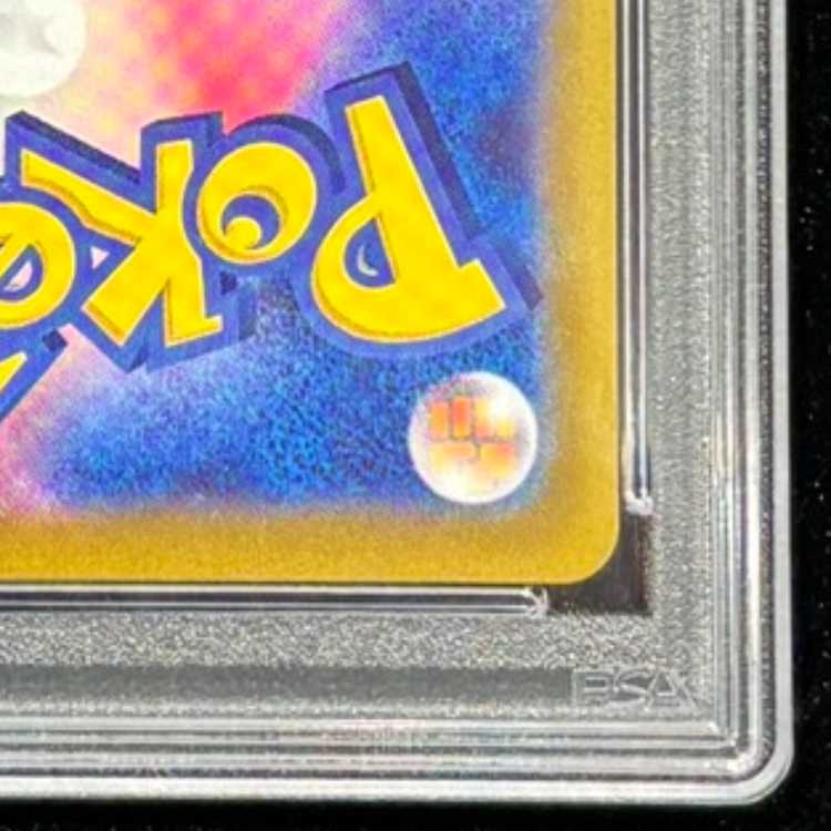 【PSA10】ルギアV SR 110/098 1枚