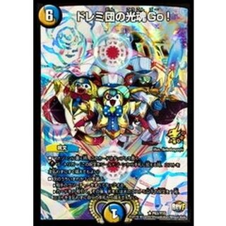〔状態B〕ドレミ団の光魂Go!【R】{P63/Y15}《多》 1枚