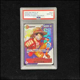 【PSA10】モンキー・D・ルフィ SR ST21-014 1枚