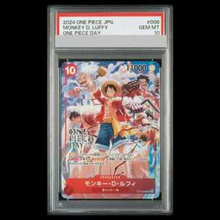 【PSA10】モンキー・D・ルフィ(パラレル)(ONE PIECE DAY’24 来場者特典) SR ST10-006 1枚