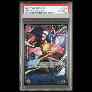 【PSA10】トラファルガー・ロー (パラレル)(フラッグシップバトル) R PROMO OP09-069 1枚