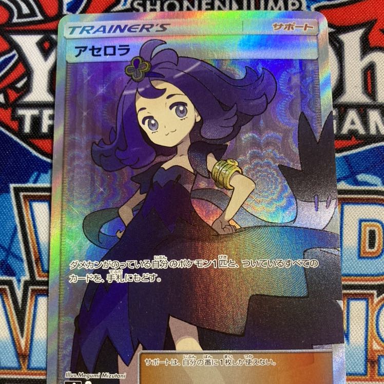 専用 アセロラ sr