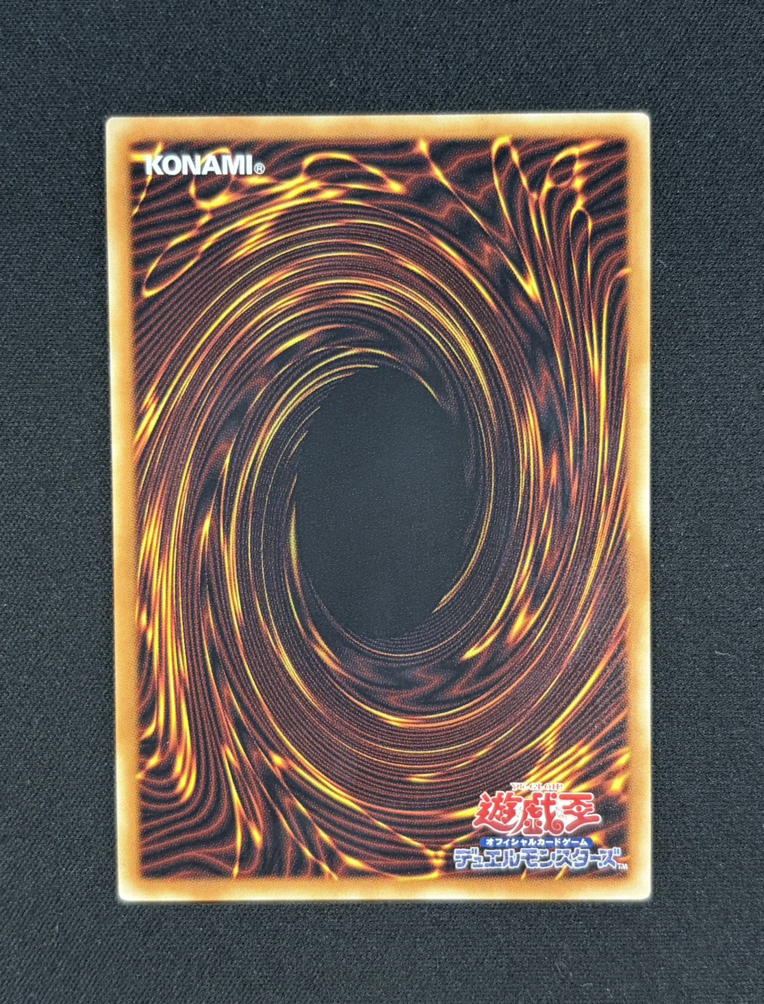 〔状態A-〕四天の龍ダークリベリオンエクシーズドラゴン【グランドマスター】{LOCR-JP015}《エクシーズ》 1枚