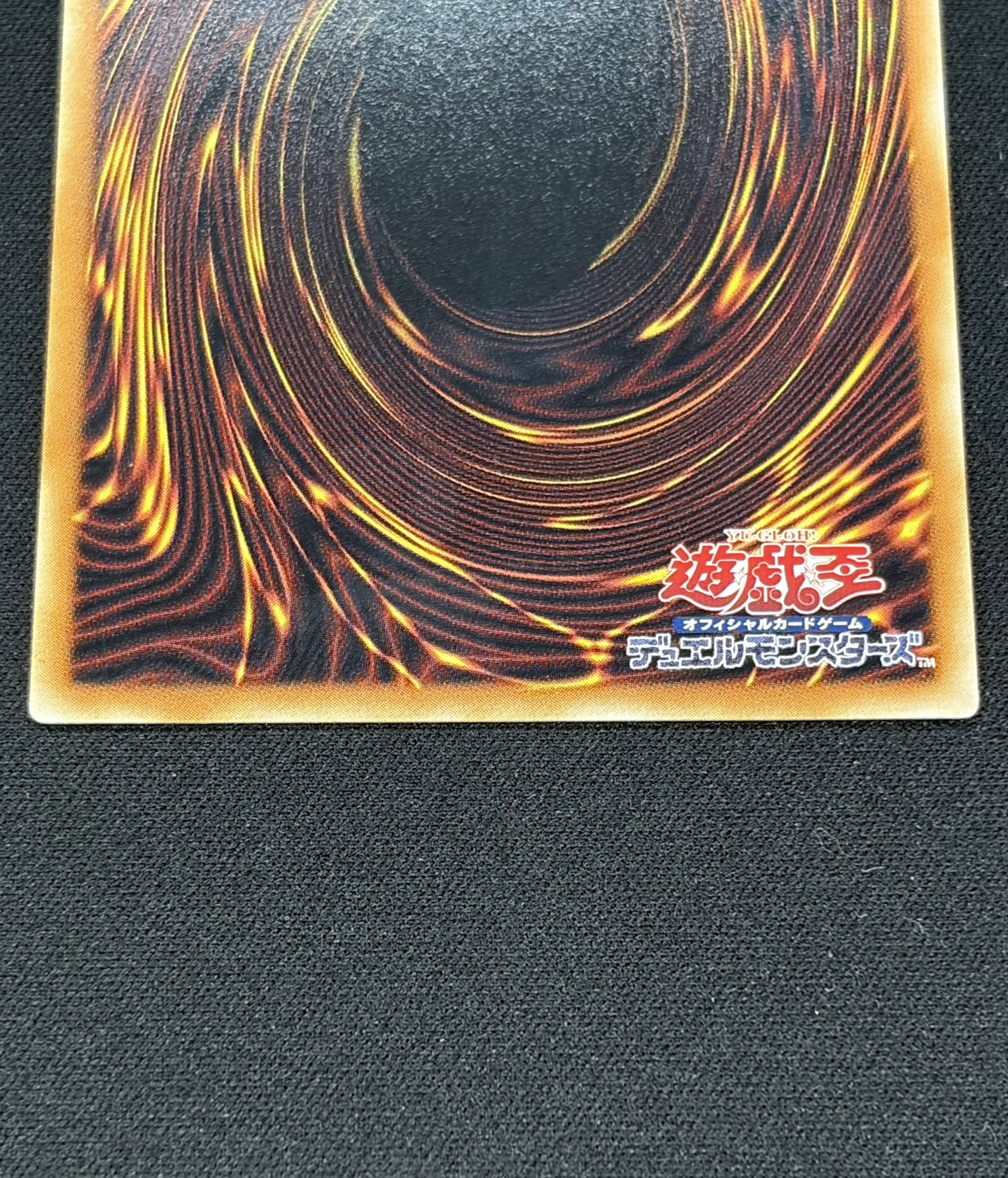 〔状態A-〕四天の龍ダークリベリオンエクシーズドラゴン【グランドマスター】{LOCR-JP015}《エクシーズ》 1枚