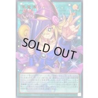 黒魔導のカーテン【OFウルトラ】{LOCH-JP003}《魔法》 1