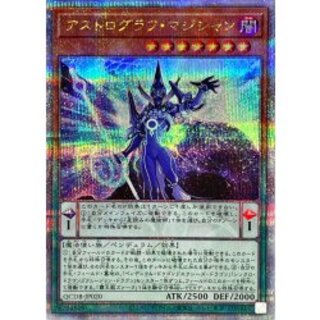 〔状態A-〕アストログラフマジシャン【クォーターセンチュリーシークレット】{QCDB-JP020}《モンスター》 1枚