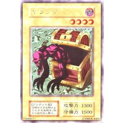 状態B〕ヤランゾ(初期)【ウルトラシークレット】{-}《モンスター》 1枚 
