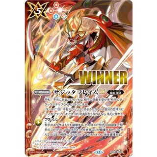 (2025/12)サジッタフレイムLT(WINNER)【R】{BSC49-089}《赤》 1枚