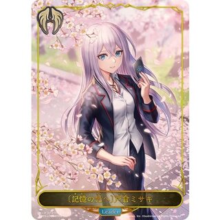 〔状態A-〕[記憶の先へ]戸倉ミサキ(リーダー)【-】{CP03-LD06}《ビショップ》 1枚