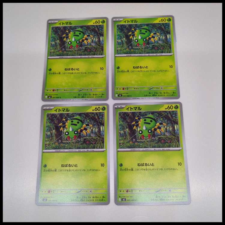 イトマル (C) 4枚セット ムニキスゼロ 001/080 4枚