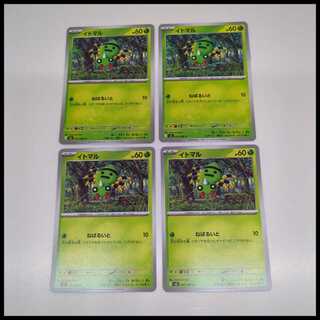 イトマル (C) 4枚セット ムニキスゼロ 001/080 4枚