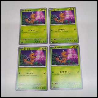 ビードル (C) 4枚セット ニンジャスピナー 001/083 4枚