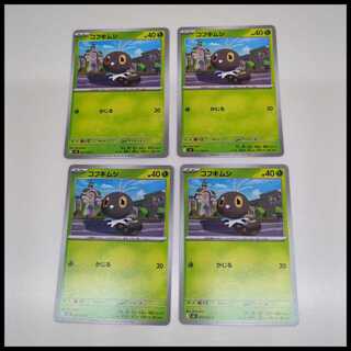 コフキムシ (C) 4枚セット ムニキスゼロ 007/080 4枚