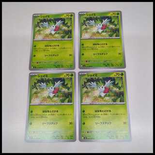 シェイミ (C) 4枚セット ムニキスゼロ 003/080 4枚