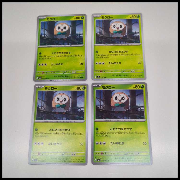 モクロー (C) 4枚セット ムニキスゼロ 010/080 4枚