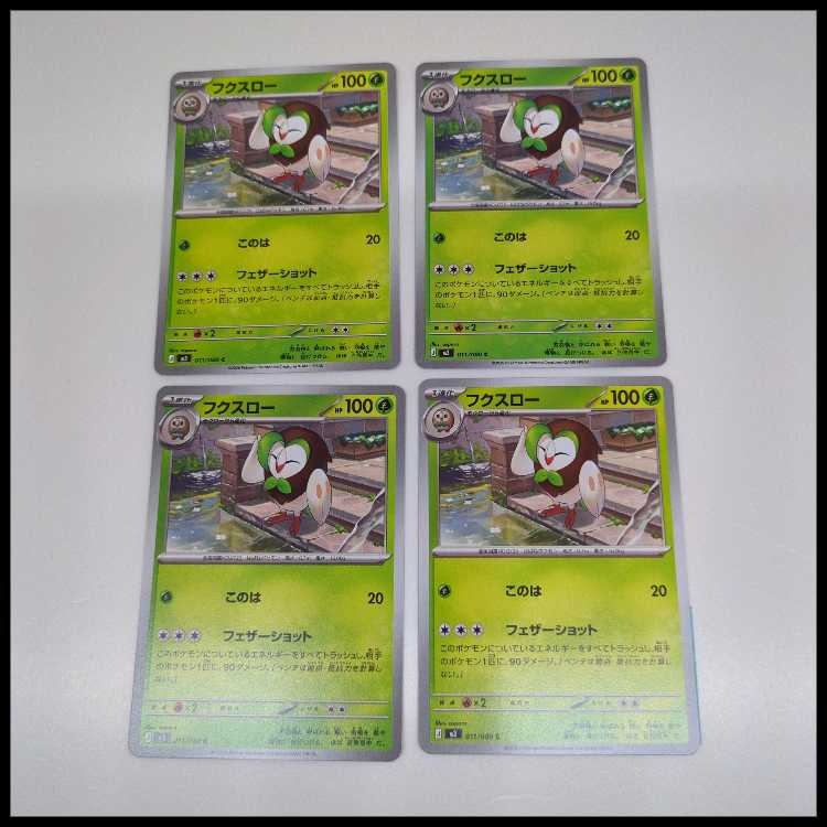 フクスロー (C) 4枚セット ムニキスゼロ 011/080 4枚