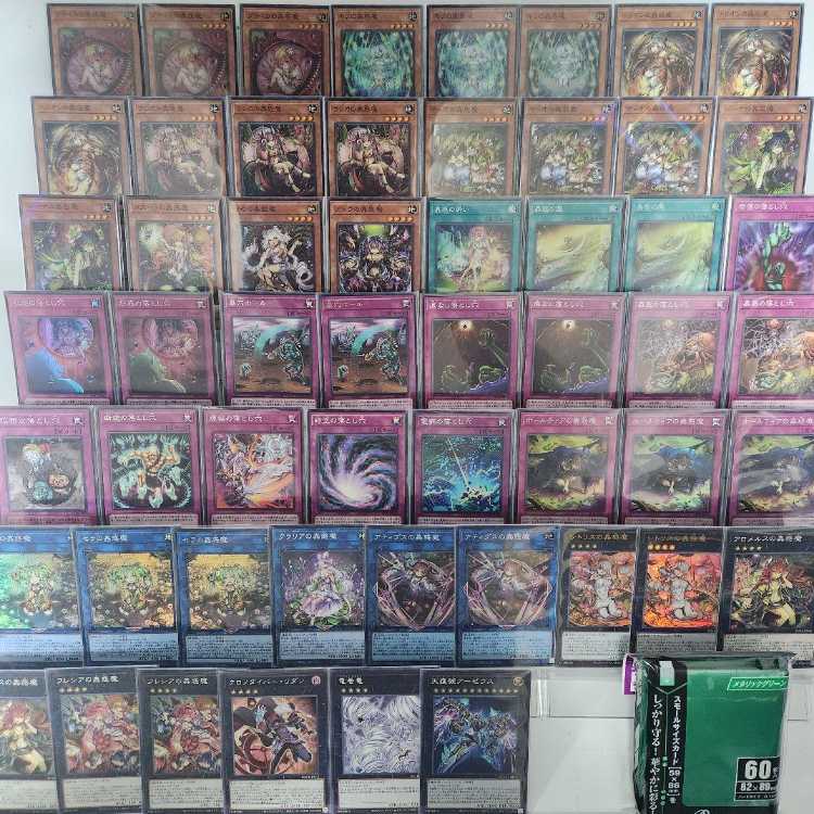 山屋　即日発送　蟲惑魔デッキ 蠱惑魔デッキ　その３　キノの蟲惑魔 プティカの蟲惑魔 蟲惑の誘い 蟲惑の園 ホールティアの蟲惑魔 シトリスの蟲惑魔 セラの蟲惑魔  1枚