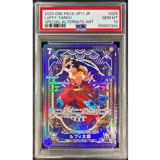 〔PSA10鑑定済〕ルフィ太郎(パラレル/SP/タロット柄)【SP】{ST18-005[OP11]} 1枚