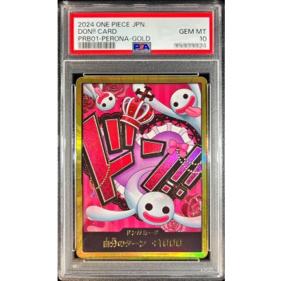 ワンピースカード　ペローナ　金ドン　PSA10 PSA10鑑定済〕ドン!!カード(金枠/ペローナ)【-】{-} 1枚 (Used