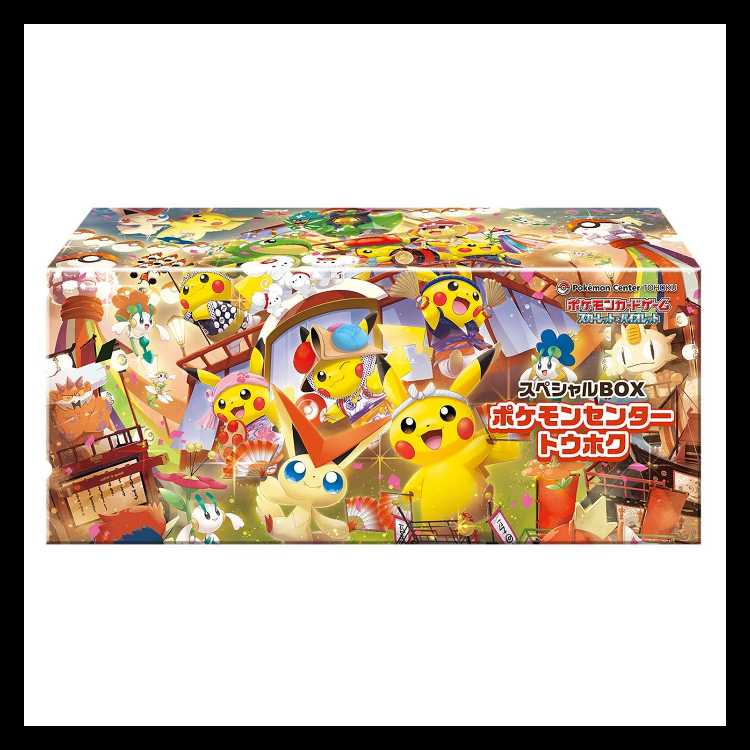 スペシャルBOX「ポケモンセンタートウホク」 未開封BOX  1BOX