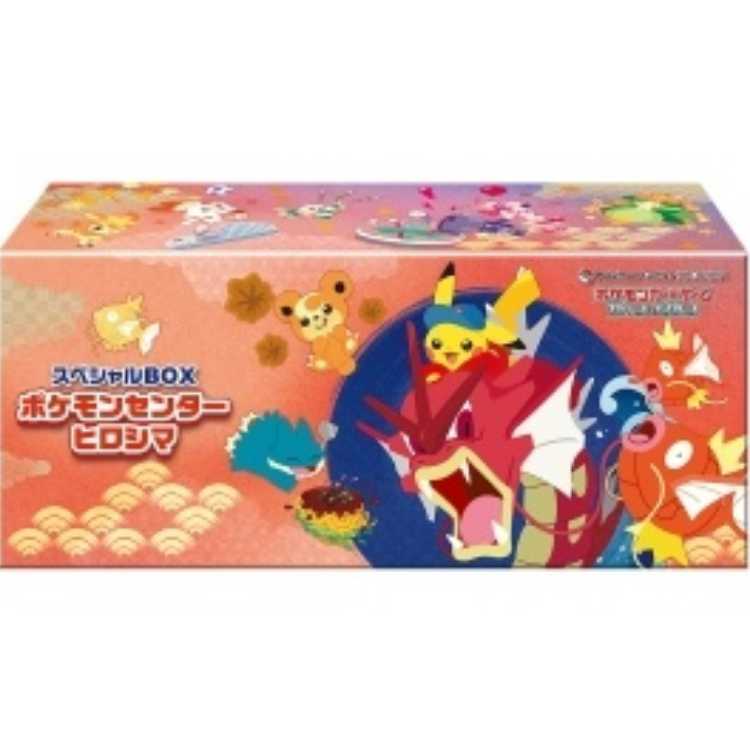 スペシャルBOX「ポケモンセンターヒロシマ」 未開封BOX  1BOX