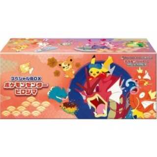 スペシャルBOX「ポケモンセンターヒロシマ」 未開封BOX  1BOX