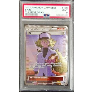 〔PSA9鑑定済〕N(SR仕様)【-】{180/171} 1枚