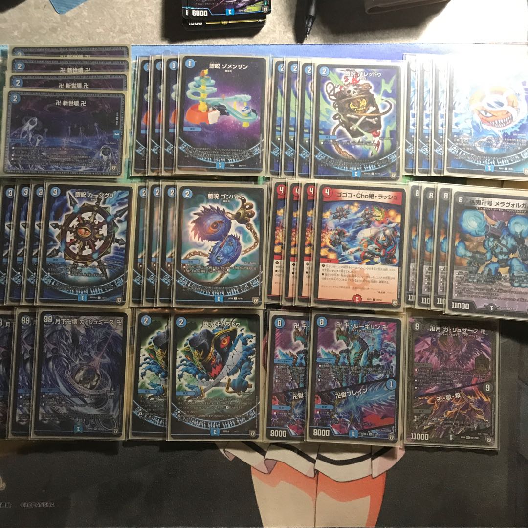 青魔導具 デッキ