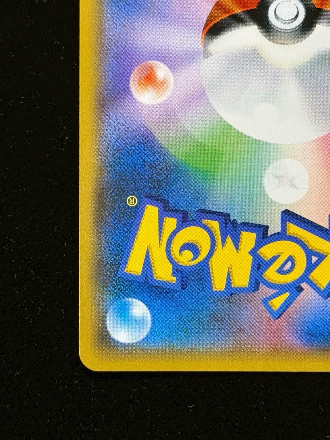 リーリエ【SR】{119/114} 1枚