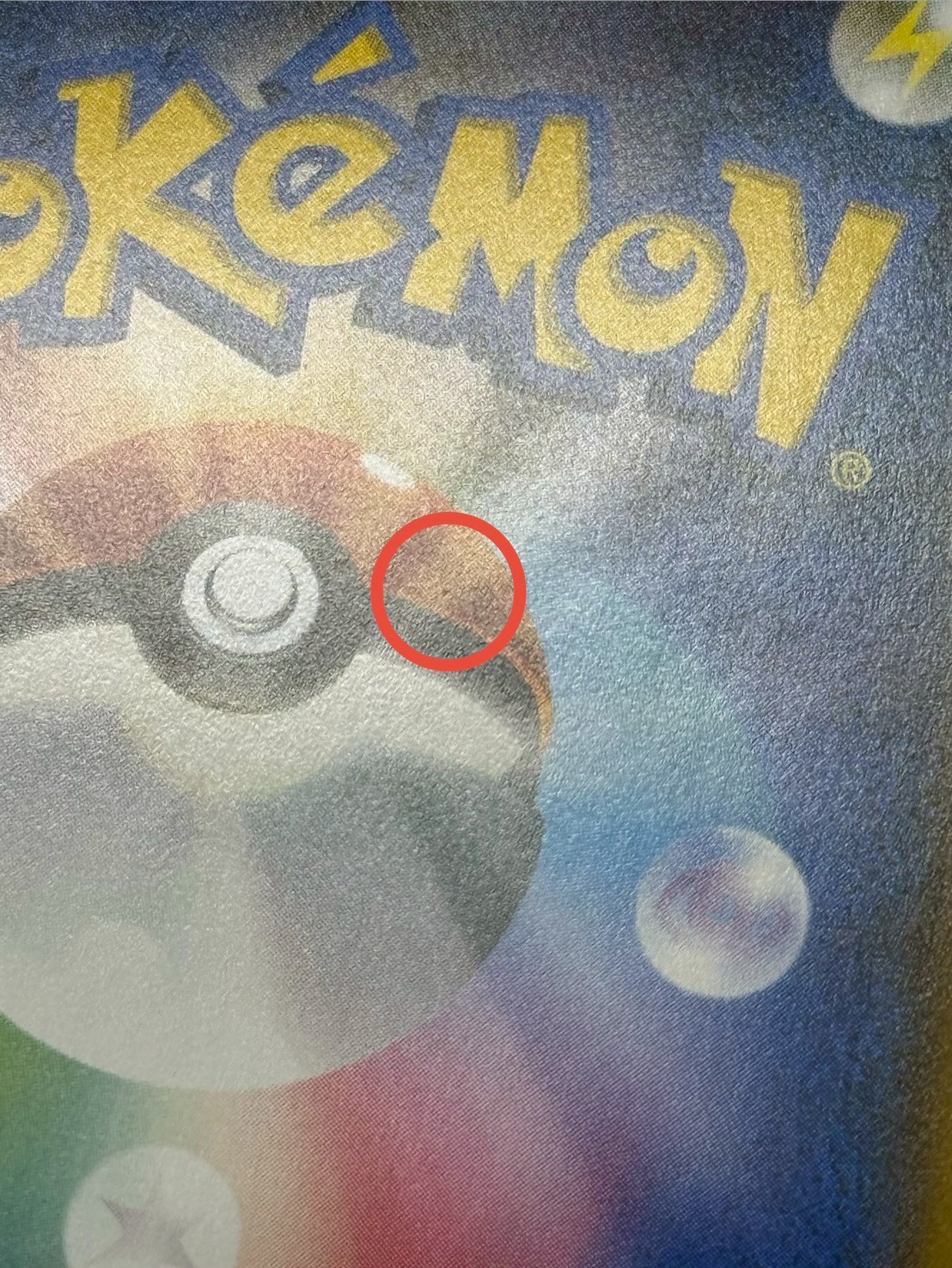 リーリエ【SR】{119/114} 1枚