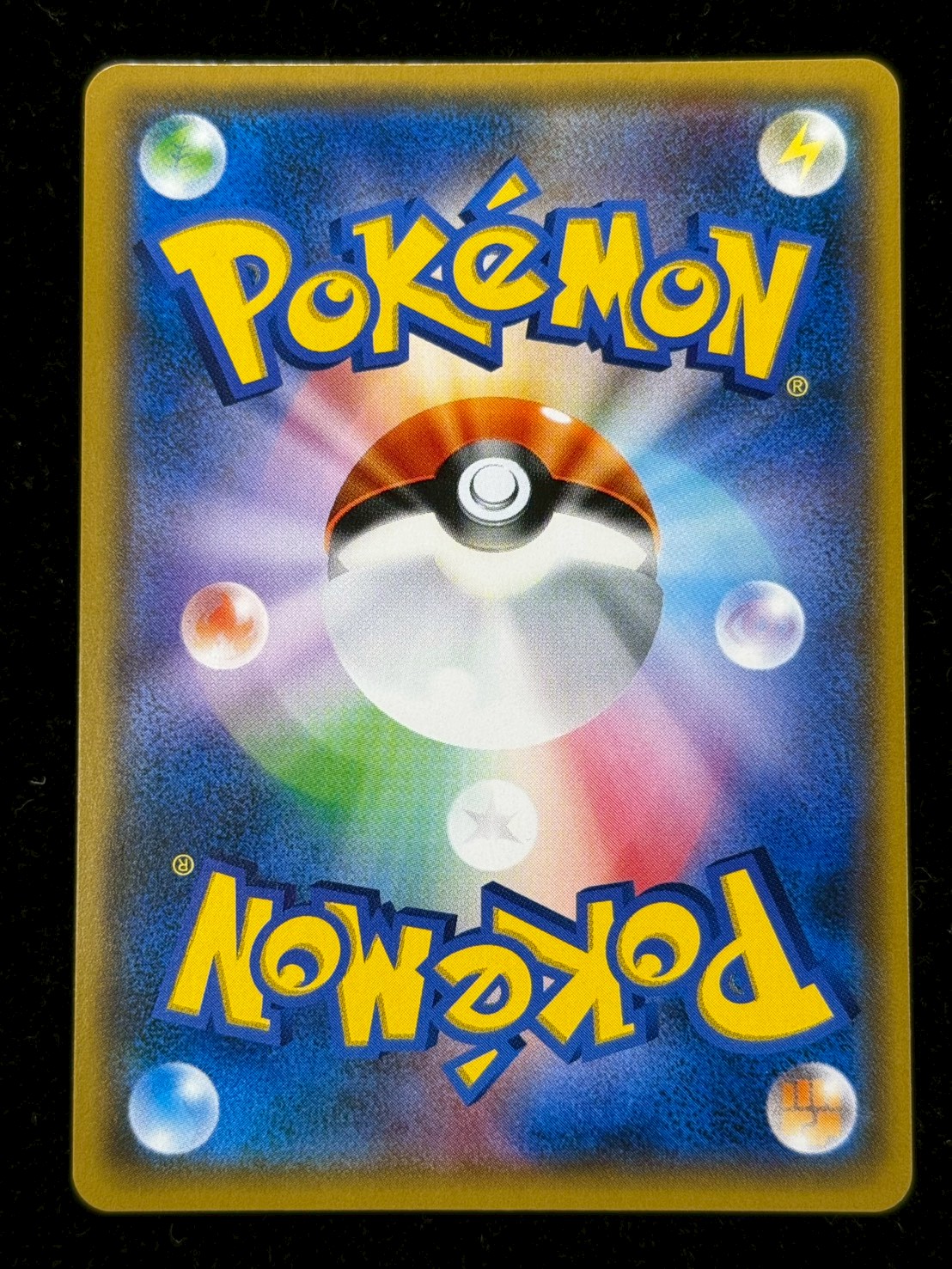 リーリエ【SR】{119/114} 1枚