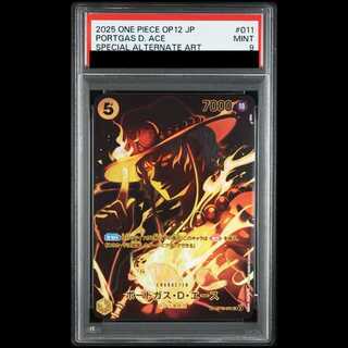 【PSA9】ポートガス・D・エース(パラレル) SP ST13-011 1枚
