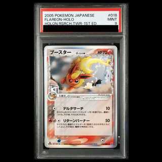 【PSA9】ブースターδ種 <1st> (-) {018/086} [PCG6]  1枚