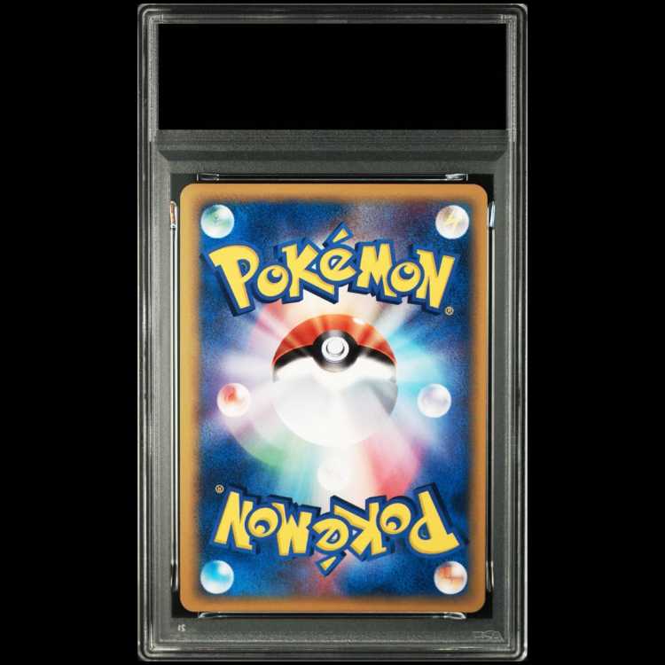 【PSA9】ブースターδ種 <1st> (-) {018/086} [PCG6]  1枚