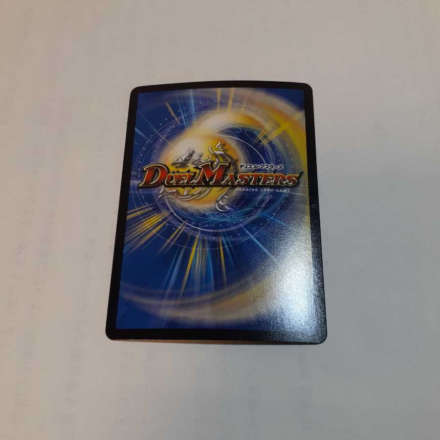 美品 平日発送 単騎連射 マグナム